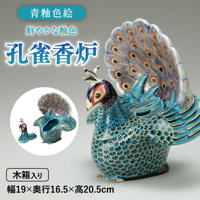 楽天市場】【ふるさと納税】＜人気アニメにも登場！＞【美濃焼