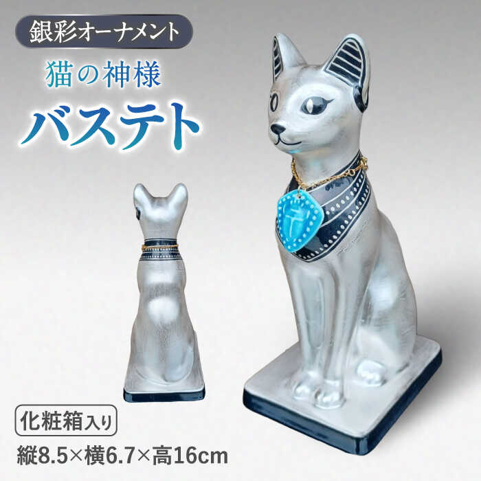 【有名人芸能人】 青釉 楽天市場】【ふるさと納税】【美濃焼】 金彩 金運を 招き猫 置物