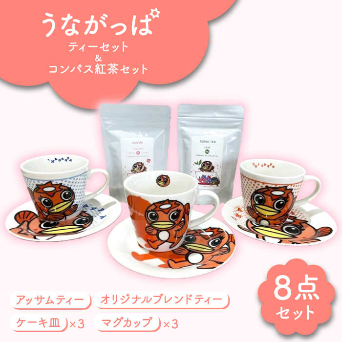 ▽名曲『飛騨牛』特集▽ キッチン用品・食器・調理器具-お茶用品セット-コーヒー・お茶用品