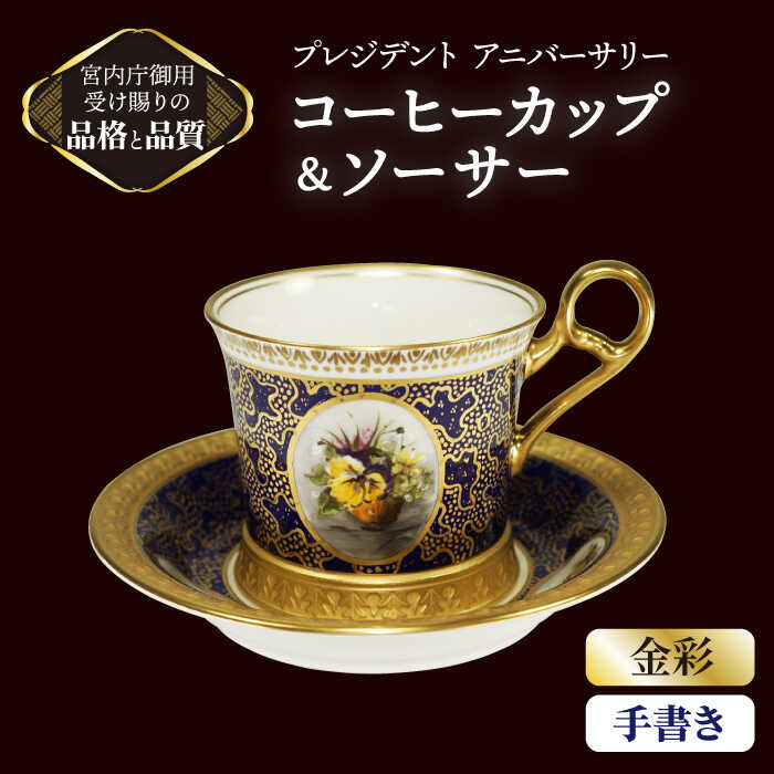 ▽神品『飛騨牛』特集▽