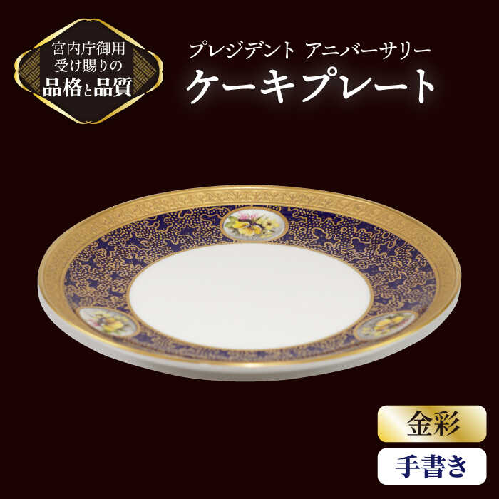 ▽神品『飛騨牛』特集▽