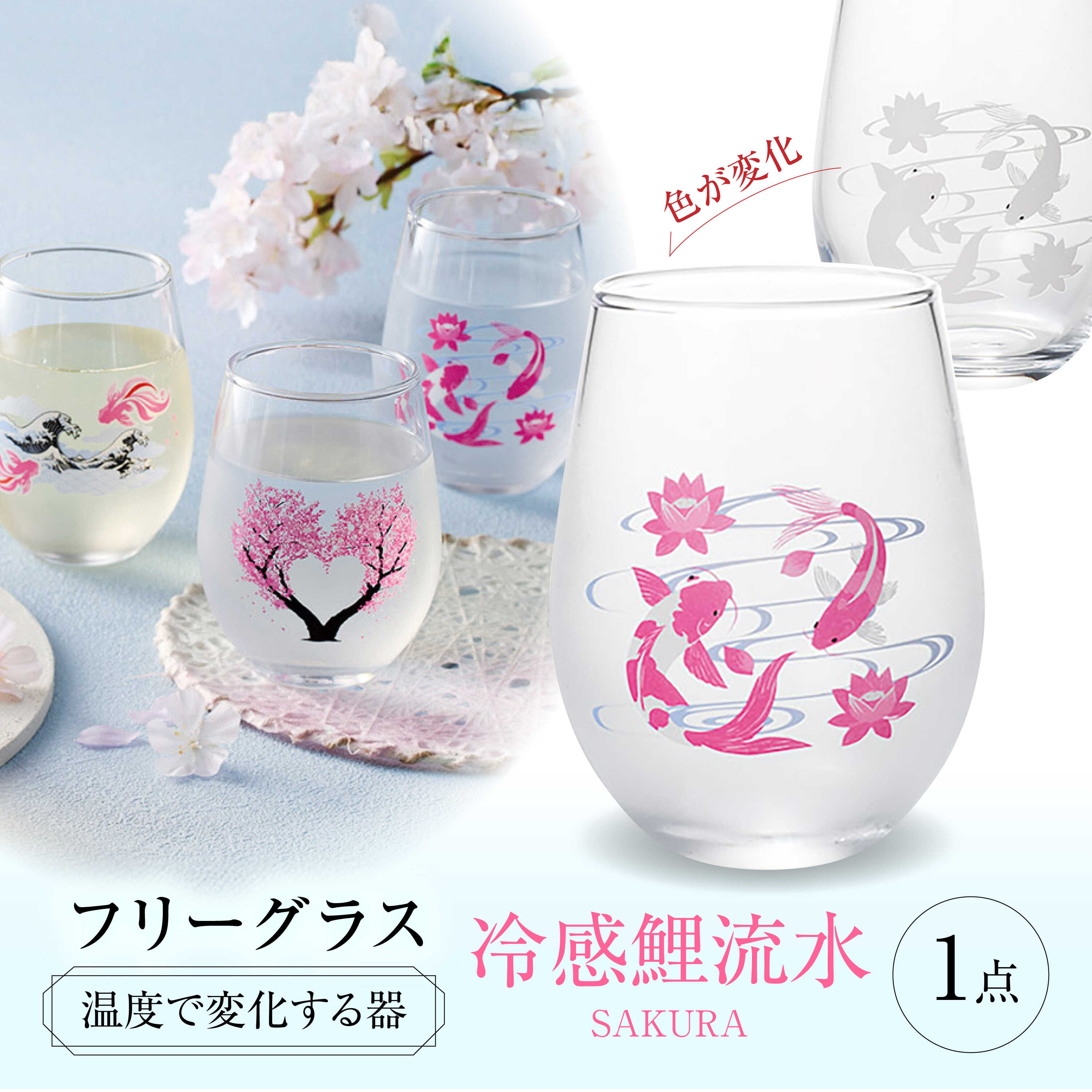 ▽名曲『飛騨牛』特集▽ キッチン用品・食器・調理器具-グラス・タンブラー