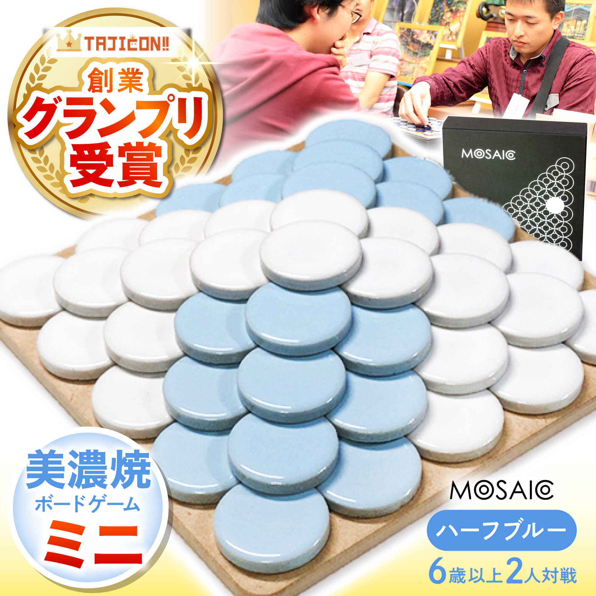 楽天市場】【ふるさと納税】 ＼簡単ルールで奥深い／ 美濃焼ボード