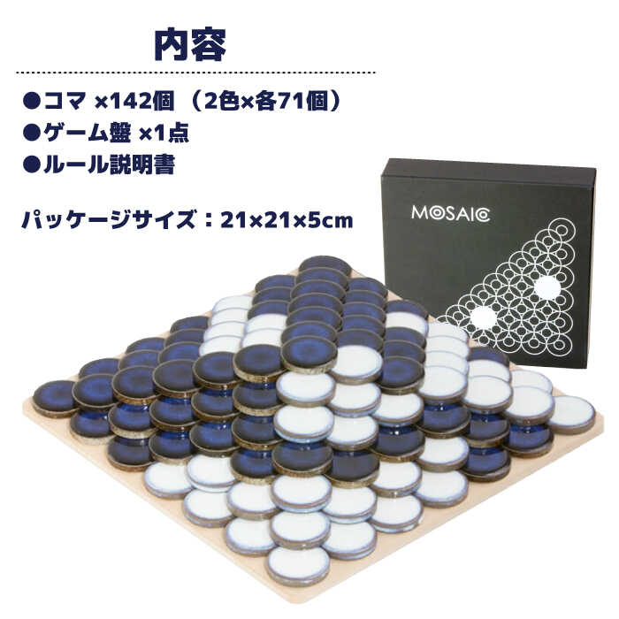 モザイク Mosaic ボードゲーム 通販の公式 radimmune.com