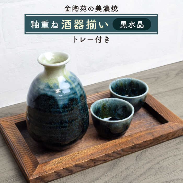 美濃 美しい釉肌 野香炉 古美術 古道具 アンティーク 見立て 酒器 茶器 美濃 美しい釉肌 野香炉 古美術 古道具 アンティーク 見立て 酒器 茶器