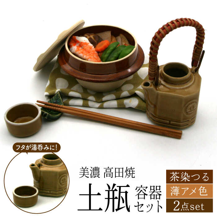 ▽傑作『飛騨牛』特集▽ キッチン用品・食器・調理器具-鍋・フライパン