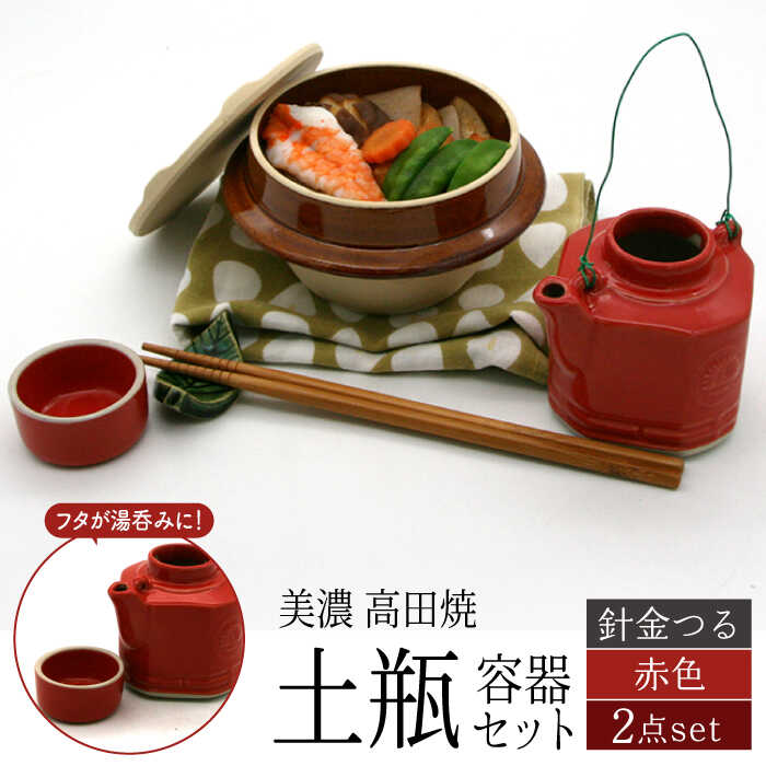 専用　古陶器　爵4点　高さ約9㎝　東Y7-0501②タルチ 専用 古陶器 爵4点 高さ約9㎝ 東Y7-0501②タルチ （サファイア