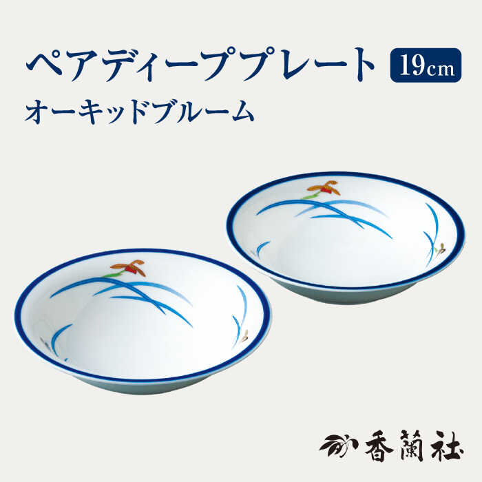▽神品『飛騨牛』特集▽