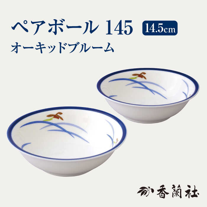 ▽神品『飛騨牛』特集▽