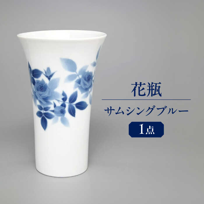 切込三彩　花器 切込三彩 花器 Flower vase - NODE