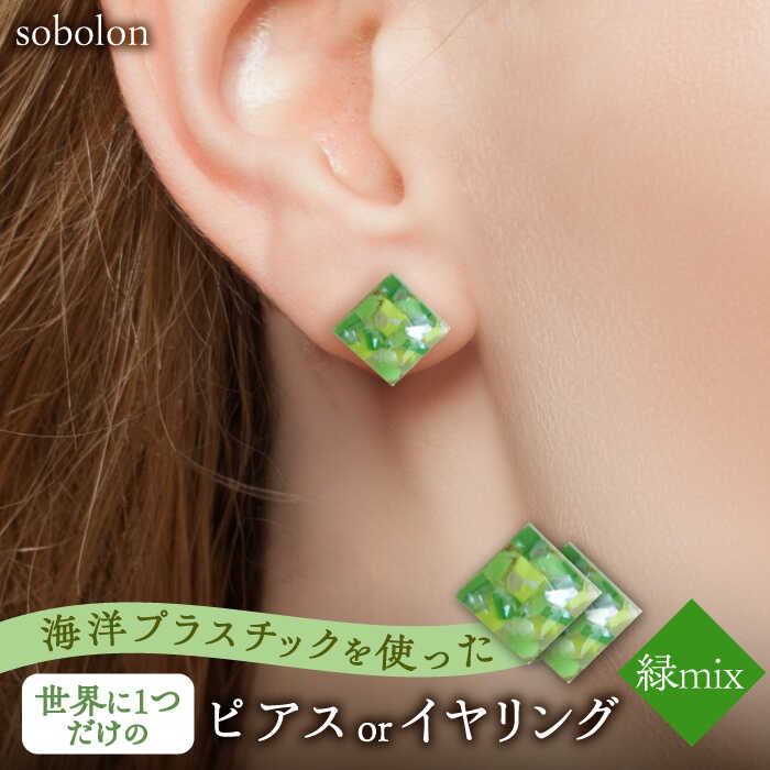 ふるさと納税 アクセサリー ピアス 徳島県 小松島市 アクセサリー ピアス シンプル 洋白ユラナミ シルバー おしゃれ ハンドメイド キラキラ 加工 ギフト プレ… アクセサリー ピアス シンプル 洋白ユラナミ シルバー おしゃれ