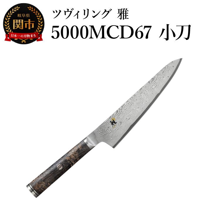 【ゴルフ猥りがましい必見】ふるさと納税でもらえるブリヂストンの一般受けゴルフどんぶり鉢