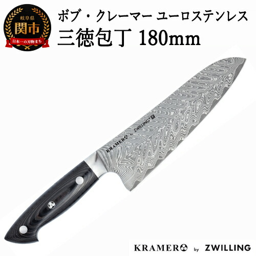【N】ツヴィリング ZWILLING カンレン カービングナイフ 23cm未使用 N】ツヴィリング ZWILLING カンレン カービングナイフ 23cm未