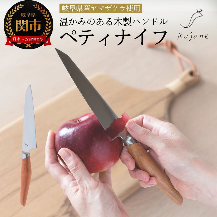 関の刃物 ペティナイフ 110mm 三昧 クラシック ダマスカス 紅蓮 包丁 楽天市場】【ふるさと納税】三昧-Zanmai - クラッシック