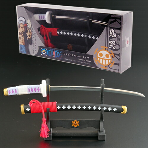 ふるさと納税 Piece ワンピース ペティ ペーパーナイフ トラファルガー ロー 鬼哭モデル 爪切り One 関 H12 29 岐阜県関市