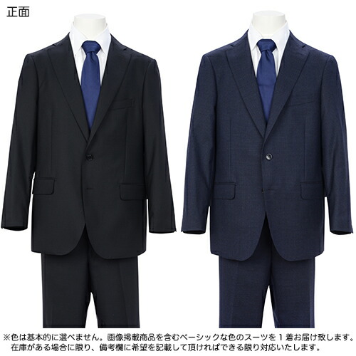 ふるさと納税 高級メンズスーツ 秋冬仕様 色は選択できません D40 11 シングルスーツ 2つボタン 男性 ビジネス 上下 セットアップ ジャケット パンツ