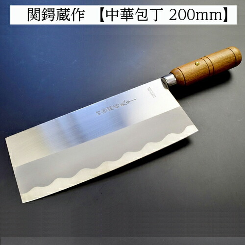中華包丁 双戟 全長31,5cm刃20,5cm重約640g厚約6mm 楽天市場】杉本 小型中華包丁 (320グラム) CM4030 ステンレス鋼