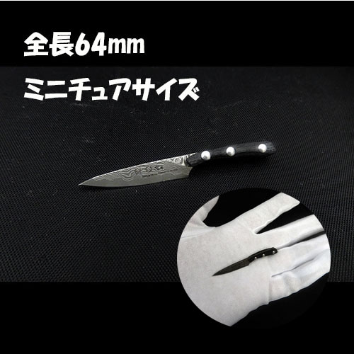 楽天市場】【ふるさと納税】【ミニチュア13.3cm】SABI NYAIFE KITCHEN2