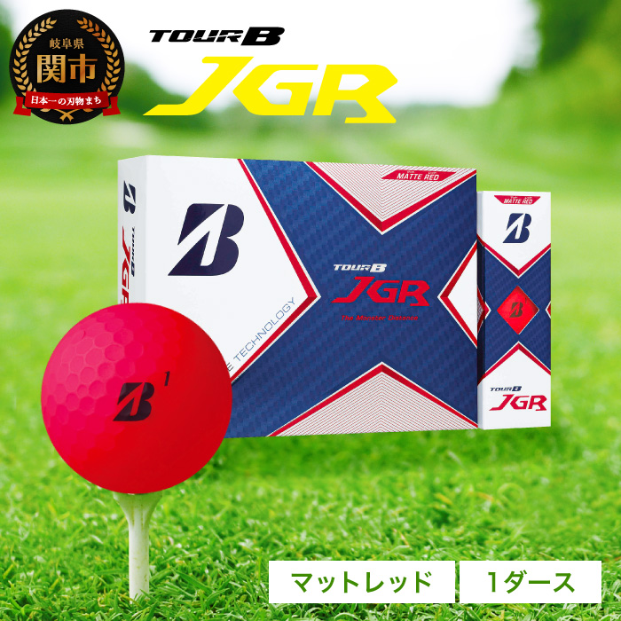 お試し価格！】 ゴルフ ゴルフボール ブリヂストン TOURB X 3ダース チュッピー ロゴマーク fucoa.cl