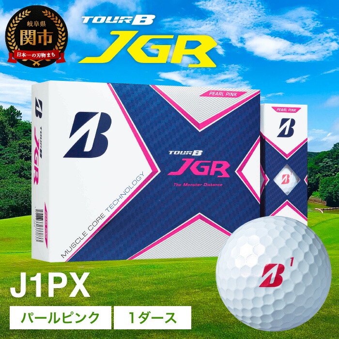 ふるさと納税 ゴルフボール ブリヂストン Tour B Jgr パールばら色 1ダース ブリヂストンスポーツ ブリジストン 巡覧b ツアービー B標示 白さ 純白 12個 T15 04 Eurovisionbd Com