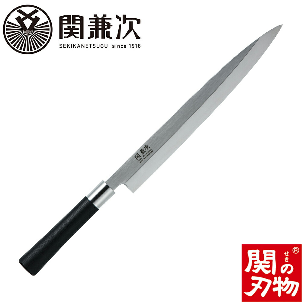 楽天市場】【ふるさと納税】蛸引包丁 刃渡り240mm 正広作 ステンレス和