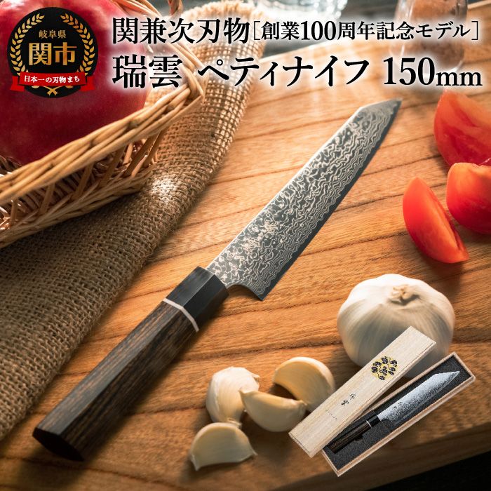 楽天市場】【ふるさと納税】H55-11 剛シリーズ スライサー 245mm 木製