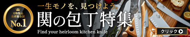 楽天市場】【ふるさと納税】プレミオAS 三徳包丁16.5m ペティナイフ12.5cm 2本セット ステンレス 一体型 包丁セット ディンプル加工  おしゃれ 果物ナイフ キッチン用品 調理器具 よく切れる 引越し 新生活 贈り物・ギフトにも 送料無料 H7-66 : 岐阜県関市