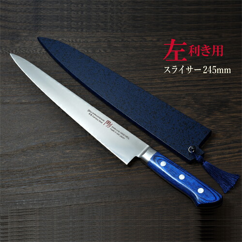 【N】ツヴィリング ZWILLING カンレン カービングナイフ 23cm未使用 楽天市場】【ふるさと納税】ZWILLING 「 ツヴィリング カンレン