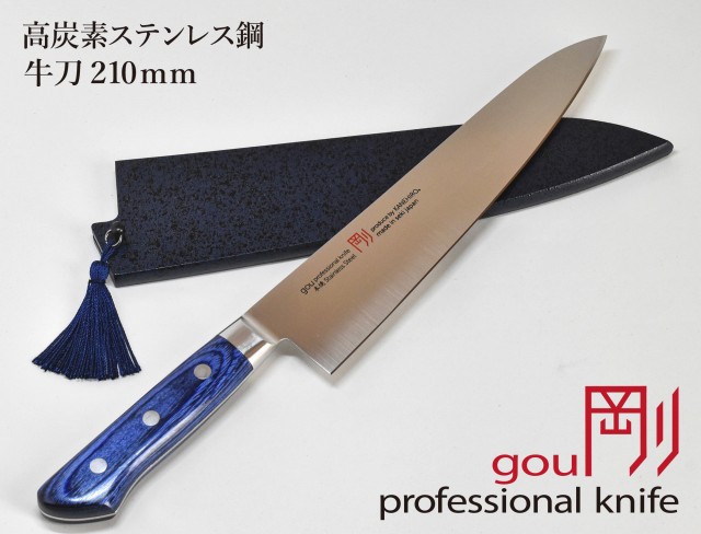 新品未使用　日本製 切付け　和包丁　高級　料理包丁 楽天市場】在庫限定銀三 本鍛錬 切付ペティ 150mm 蒔地 漆塗柄和