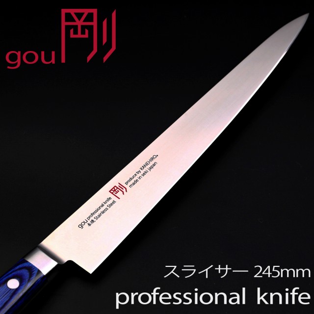 楽天市場】【ふるさと納税】＜木製鞘付き＞剛シリーズ ぺティーナイフ