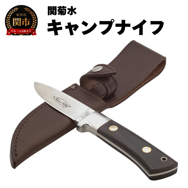 日本製　ダイバー ナイフ ダイビングナイフ ステンレス　カバー付き ダイバー ナイフ The Standard ザ・スタンダード ダイビング