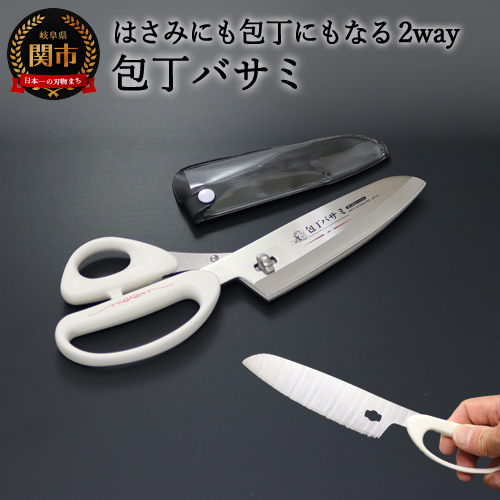 楽天市場】【ふるさと納税】日本製 善六 オールステンレス