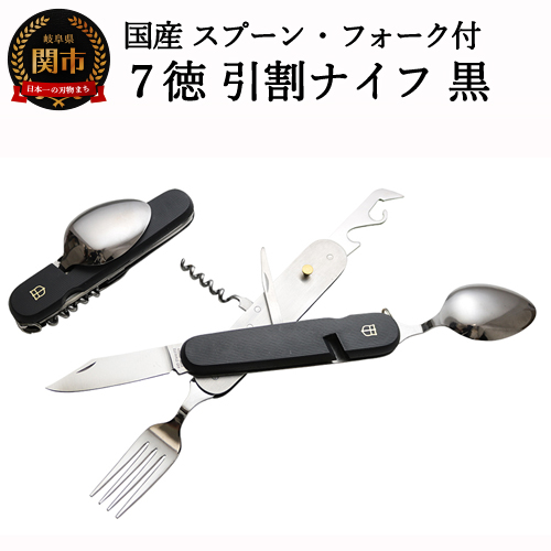 佐藤商事株式会社　スプン　ナイフ　ホークなど8点セット Amazon | ポータブルトラベル用品セット 18/8ステンレススチール