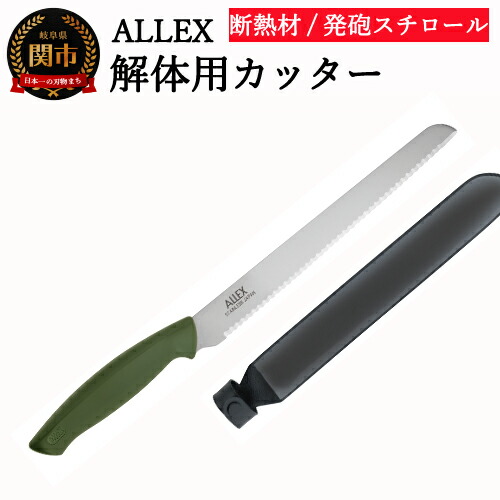 【ゴルフ妄りがわしい必見】ふるさと納税でもらえるブリヂストンの一般受けゴルフどんぶり鉢