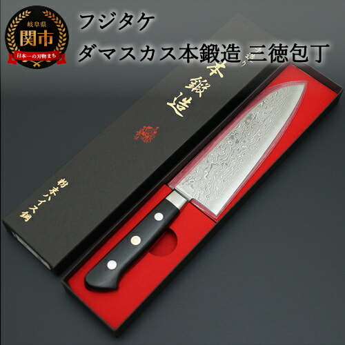 楽天市場】【ふるさと納税】包丁のフジタケ ステンレス ツバ付 出刃