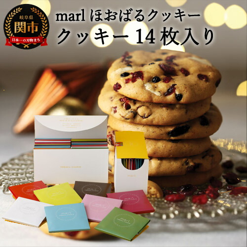 新品入荷最安値 Marl ほおばるクッキー 14枚入 大きなソフトクッキー バター不使用 S15 28 14枚入 大きなソフトクッキー バター不使用 S15 28スイーツ お菓子 その他 Marl ほおばるクッキー ふるさと納税 高品質激安大特価 新品入荷最安値 Marl ほおばるクッキー 14枚入 大きなソフトクッキー バター不使用 S15 28 14枚入 大きなソフトクッキー バター不使用 S15 28スイーツ お菓子 その他 Marl ほおばるクッキー ふるさと納税 高品質激安大特価