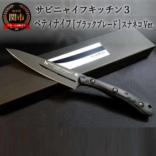 楽天市場】【ふるさと納税】NYAIFE KITCHEN （ニャイフキッチン