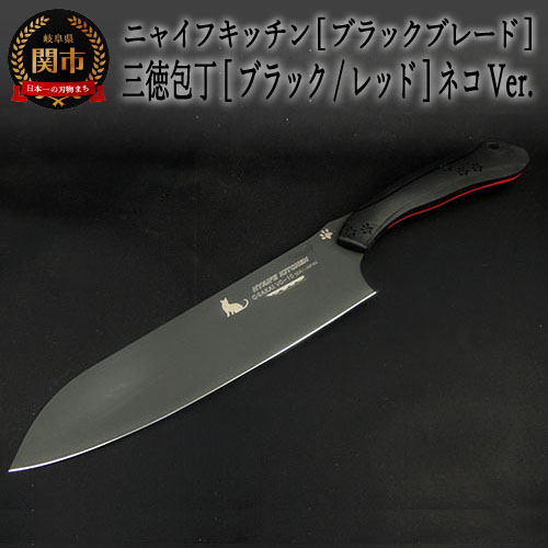 楽天市場】【ふるさと納税】【ミニチュア13.3cm】SABI NYAIFE KITCHEN2