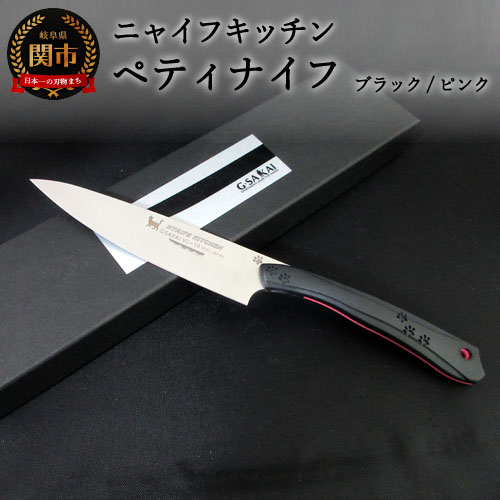 楽天市場】【ふるさと納税】【ミニチュア13.3cm】SABI NYAIFE KITCHEN2