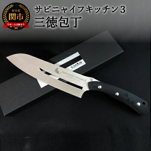 【楽天市場】【ふるさと納税】【ミニチュア13.3cm】SABI NYAIFE