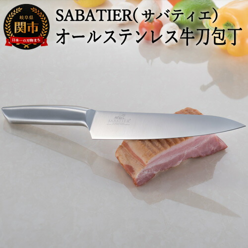 ステーキナイフ・新品未使用　6本・レトロ　昭和35年（ステンレススチール） 食洗器対応 濃州正宗作 オールステンレスステーキナイフ
