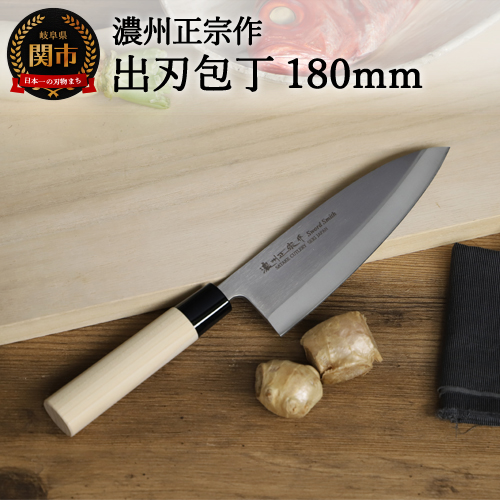 楽天市場】【ふるさと納税】剛シリーズ 牛刀包丁 210mm 木製鞘付き