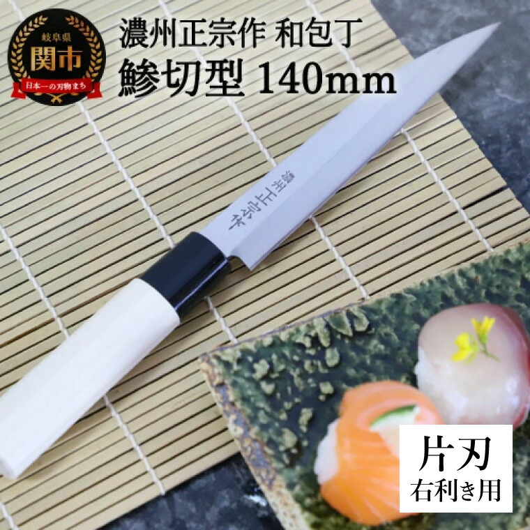 楽天市場】【ふるさと納税】三昧-Zanmai - クラッシック