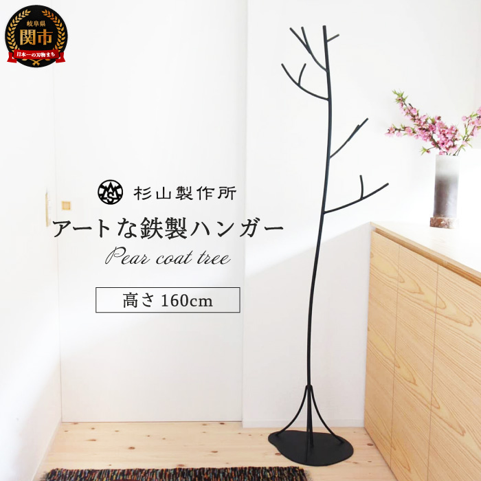 楽天市場】【ふるさと納税】杉山製作所 Fe Desk Deco (Fe-12109