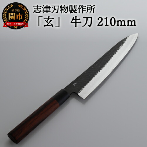 楽天市場】Brieto ブライト M1104H 厚口タイプ 牛刀 240mm M11PRO 片岡