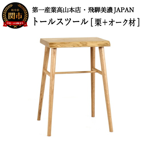 【新品】coalesse スツール(木製) ハイチェア 864-lim12-6.jpg