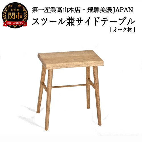 スツール　リフティングスツール　昇降　サイドテーブル　レッド 多面 カッティング サイドテーブル スツール 全4色 | 70PARK