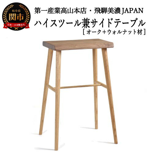 ハイスツール minimaru　その２ ハイスツール minimaru その2 ハイスツール minimaru その2 ハイ