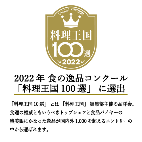 H107-02 牛刀包丁（包丁・数量限定・幻の鋼材） 調理器具・製菓器具