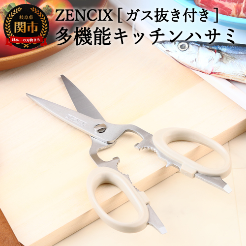 HIROSHIMA 超高級　オールステンレス はさみ　⭐️値下げしました⭐ TS-200T オールステンレス製分解のできるはさみ 1丁 TRUSCO